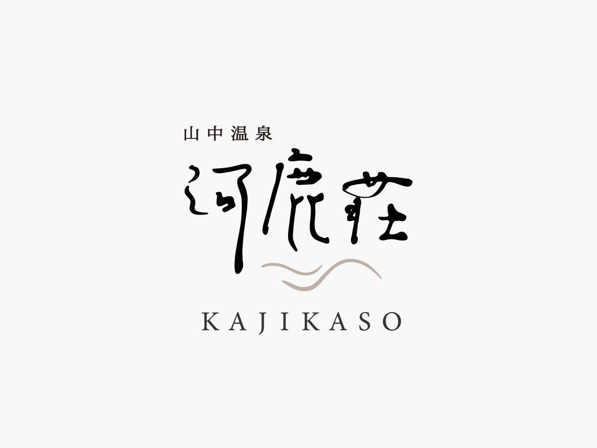ソラーレホテルズ・ウェブサイト　ご宿泊予約時の動作環境について